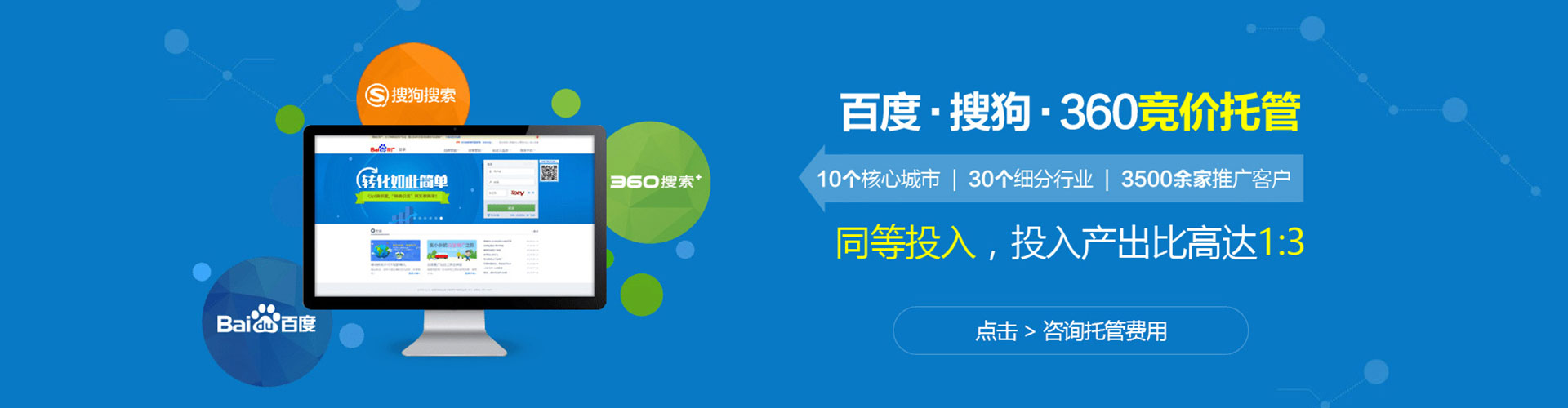 东丽微信信息流